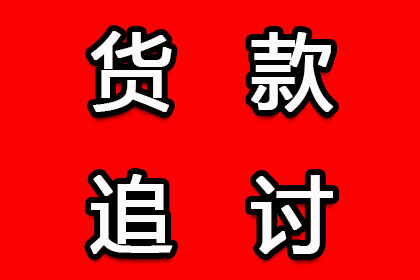 成功追回王先生200万遗产继承款